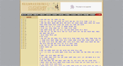 Desktop Screenshot of mj.mf-sj.cn